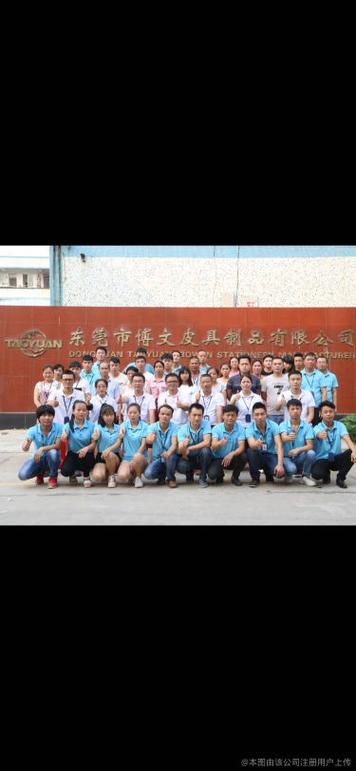 工厂地址:东莞市企石镇霞朗村霞光路18号导航:东莞市博文皮具制品